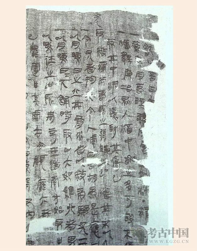 铁器时代· 马王堆帛书- 考古网