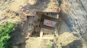 湖南：邵阳市鸡笼村壁画墓考古发掘情况简介