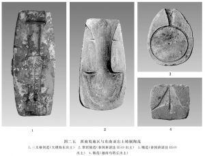 杨勇：论古代中国西南与东南亚的联系——以考古发现的青铜器为中心 