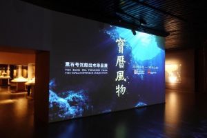 上海博物馆：“黑石号”号唐代出水文物“浮现”上博展厅
