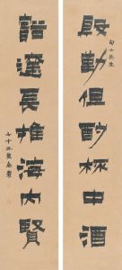 上海博物馆：从金农到赵之谦 楹联里的清代书法