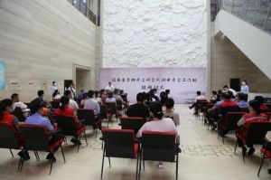湖南省文物考古研究所湘中考古工作站正式揭牌成立