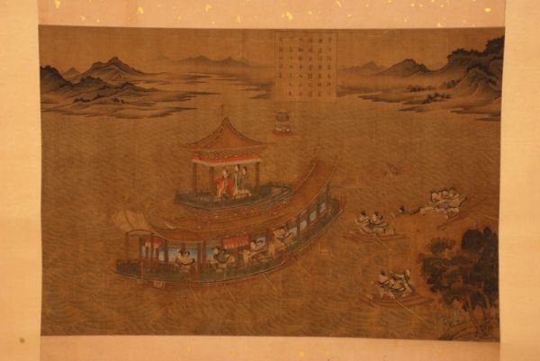 南宋 · 无款洛神轻舟图轴（贵州省博物馆）