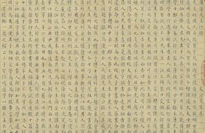 台北故宫博物院：“书法导赏”今换展，读孔宙碑、祝允明的笔墨真章